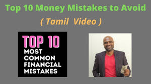 Top 10 Most Common Financial Mistakes